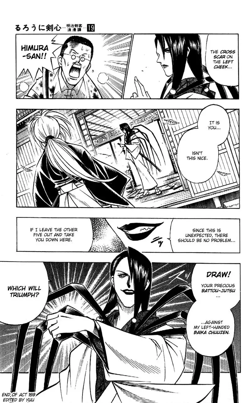 Rurouni Kenshin Chapter 159 25